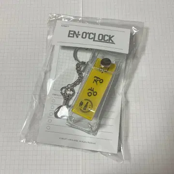 ENHYPEN EN-O'CLOCK 네임택&키링 세트 정원