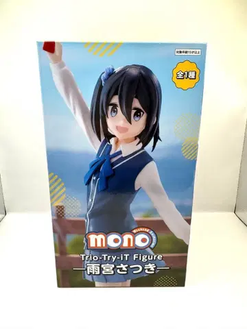 Trio-Try-iT 피규어 아메미야 사츠키 피규어