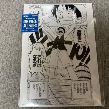 원피스 베이스샵 원피스 베이스샵 포스터 코믹스