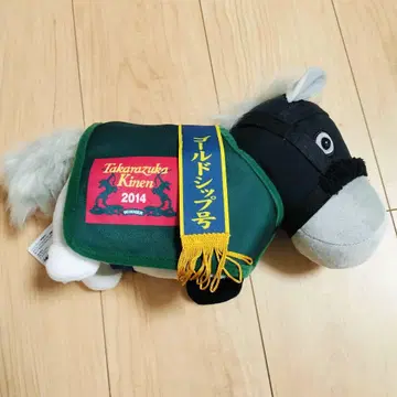 서러브레드 컬렉션 마복 코스튬 봉제 인형 골드십