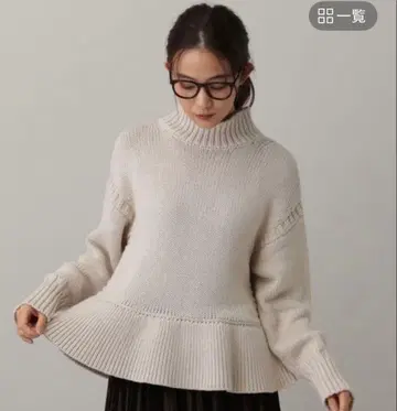 페플럼 하이넥 풀오버 S