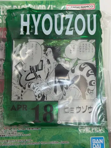 원피스 베이스샵 복권 아크릴 블록 참 레오파드조