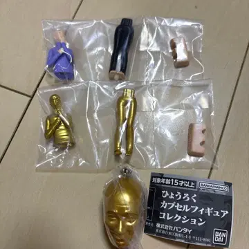 효로쿠 캡슐 피규어 컬렉션 전신 금빛 가챠가챠