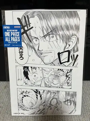 원피스 원피스 베이스샵 베이스샵 포스터 코믹