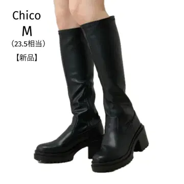 새상품 Chico 통굽 청키 스트레치 롱 부츠 블랙 가죽