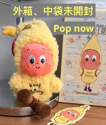 POPMART TwinkleTwinkle Sweet Dreams