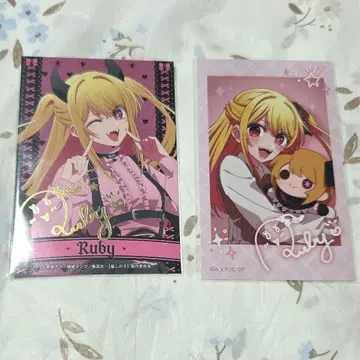 루비 브로마이드 Black Devil Stars 봉제 인형ver.