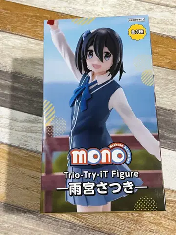 mono 아메미야 사츠키 Trio-Try-iT 피규어