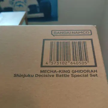 [ 레어 미개봉 ] S.H.몬스터아츠 메카킹기도라 신주쿠결전