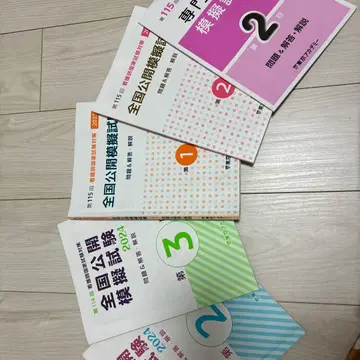 동아카 114회 2~3회차 115회 1~2회차 전문 기초 2회차