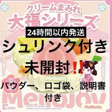 mellojoy 다이후쿠 미개봉 멜로조이 크림 범벅 다이후쿠