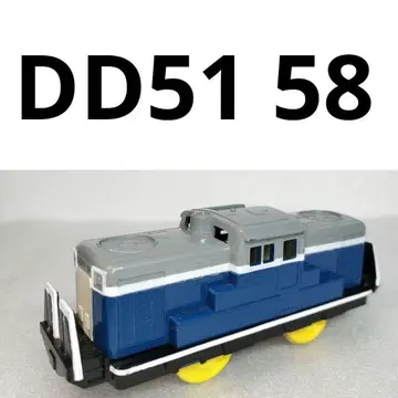 프라레일 DD51 58 화물 64