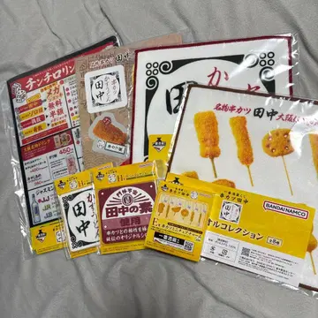 쿠시카츠 다나카 제일복권