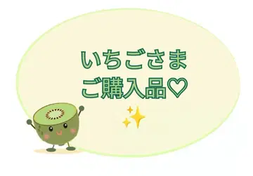 [딸기님] 구매품