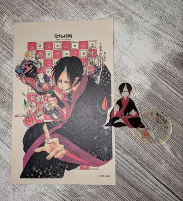 호오즈키의 냉철