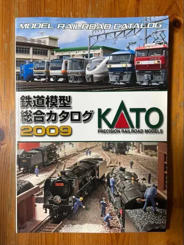 KATO 철도 모형 카탈로그 2009