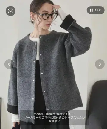 ANGIE 노카라 배색 니트 가디건 코트