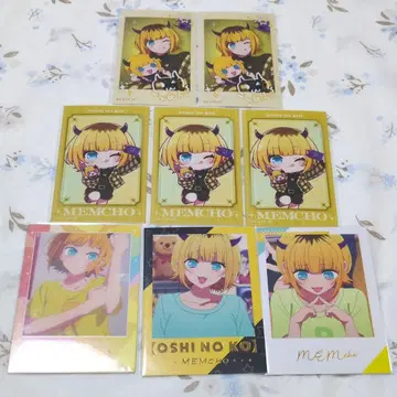 최애의 아이 MEM 멤 브로마이드 묶음 판매