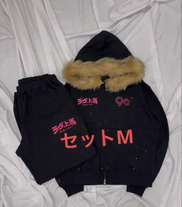 9090girl x Ed Hardy Zip Hoodie Pants