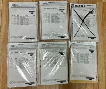 [ 미사용 ] 사법서사 시험 2024년도 LEC 정선 답련