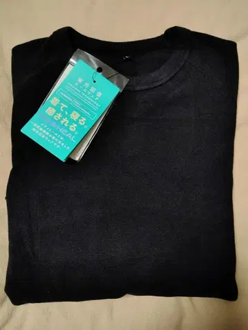 워크맨 메디힐 룸 트레이닝복 L 블랙