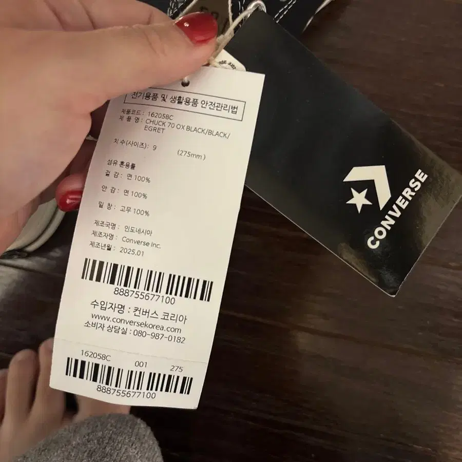 10번째 상품 이미지