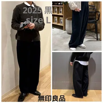 무인양품 가로 세로 스트레치 기모 턱 와이드 팬츠/블랙 L 사이즈