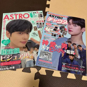 ASTRO 참스 초특대호 & DRAMATIC