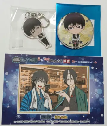 호오즈키의 냉철 나라 건강랜드 카가치 아크릴 키링, 캔뱃지
