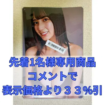 [ 선착순 1명 ] 양철 간판 A29 ( 묶음 할인 있음 )