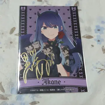 최애의 아이 아카네 데빌 금박 레어