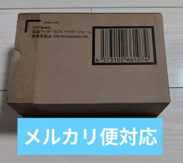 진골조제법 S.H.Figuarts 가면라이더 카부토 10th