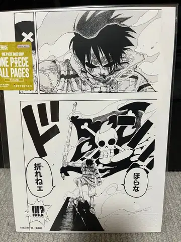 포스터 원피스 베이스샵 베이스샵 원피스 포스터