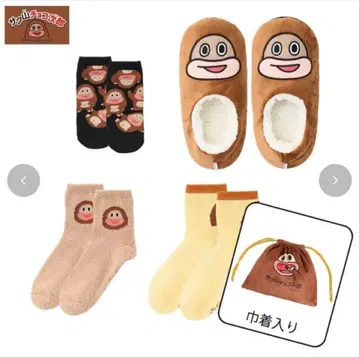초코지로 슬리퍼 양말 세트 프리 사이즈