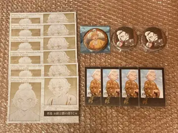 귀멸의 칼날 즐거운 복권 아가츠마 젠이츠 쿠와지마 지고로