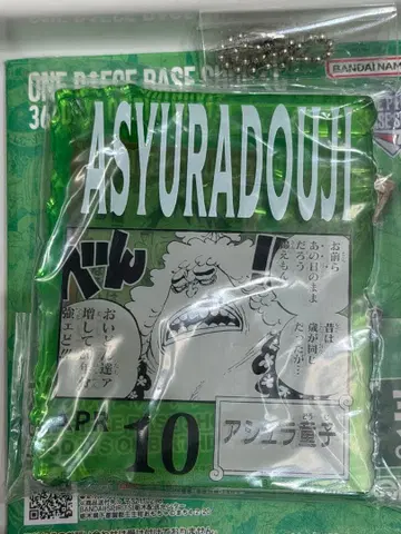 원피스 베이스샵 복권 아크릴 블록 참 아슈라 동자