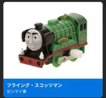 새상품 플라잉 스코츠맨 선두차+후부차 캡슐 프라레일 토마스