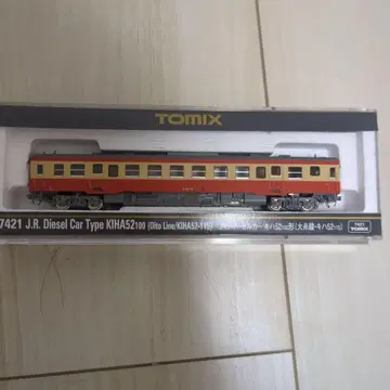 키하52 TOMIX HG M차 포함