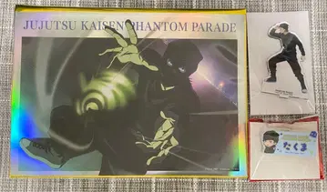 주술회전 팬텀 퍼레이드 팬파레 환영야행 본점 이노 타쿠마 이노