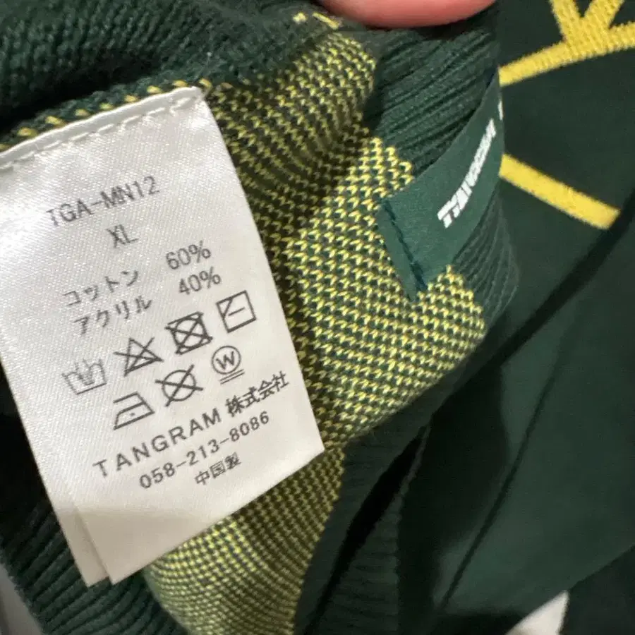 7번째 상품 이미지