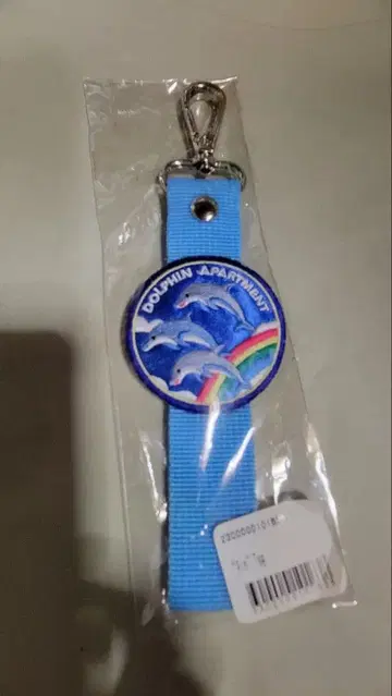 아이묭 돌아파 Aim 택