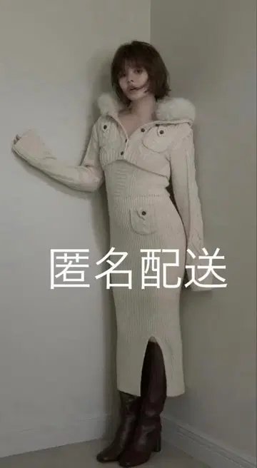 andmary Nara hood set dress