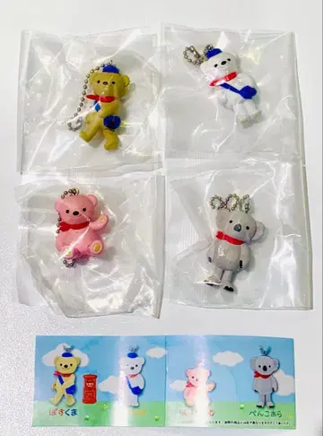 포스쿠마와 친구들 볼체인 마스코트 컴플리트 세트