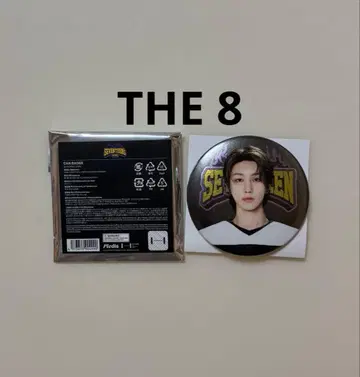 SEVENTEEN 세븐틴 디에잇 캔 배지 HOME