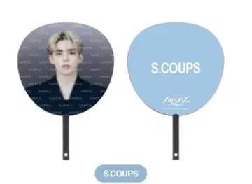 S.Coups 부채형 부채