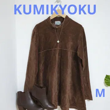 쿠미교쿠 코듀로이 튜닉 상의 고급 브라운