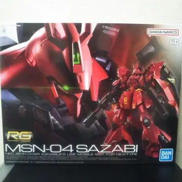 RG 사자비 건담 프라모델 리얼 그레이드