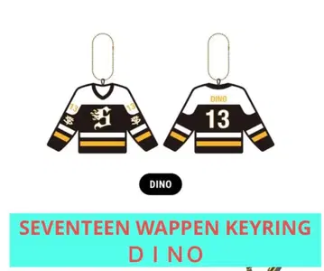SEVENTEEN WAPPEN KEYRING DINO