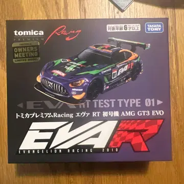 토미카 프리미엄 Racing 에바 RT 초호기 AMG GT3 EVO