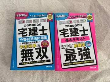 2025년도판 이해하고 합격하는 공인중개사 텍스트 + 분야별 기출문제집